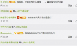 好看的娱乐圈吃瓜文,揭秘明星们的甜蜜与苦涩